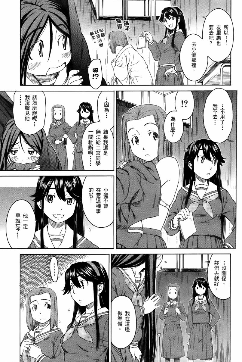 神是中学生韩漫全集-第02卷无删减无遮挡章节图片 