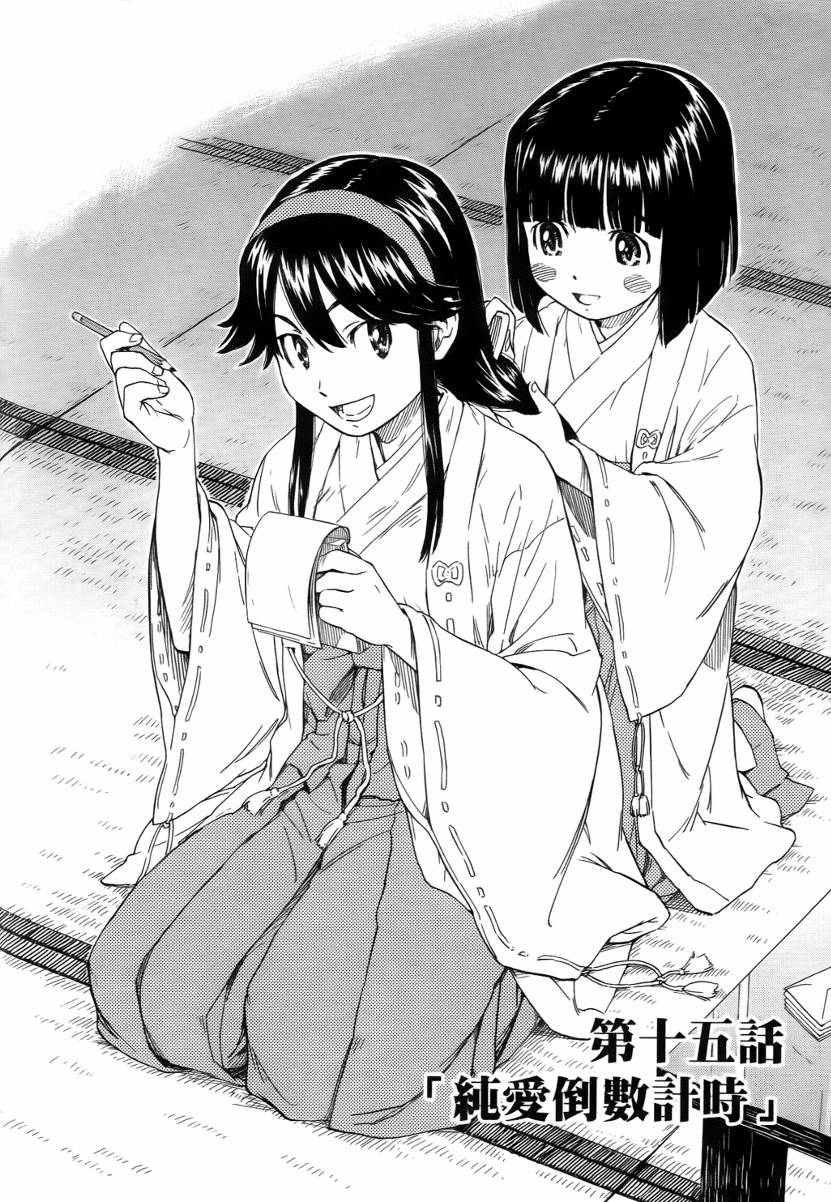 神是中学生韩漫全集-第02卷无删减无遮挡章节图片 