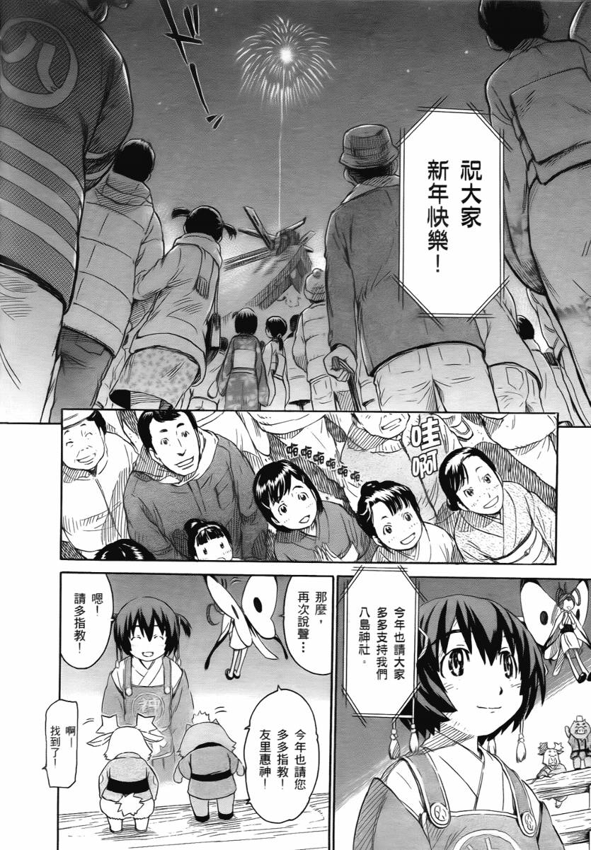 神是中学生韩漫全集-第02卷无删减无遮挡章节图片 