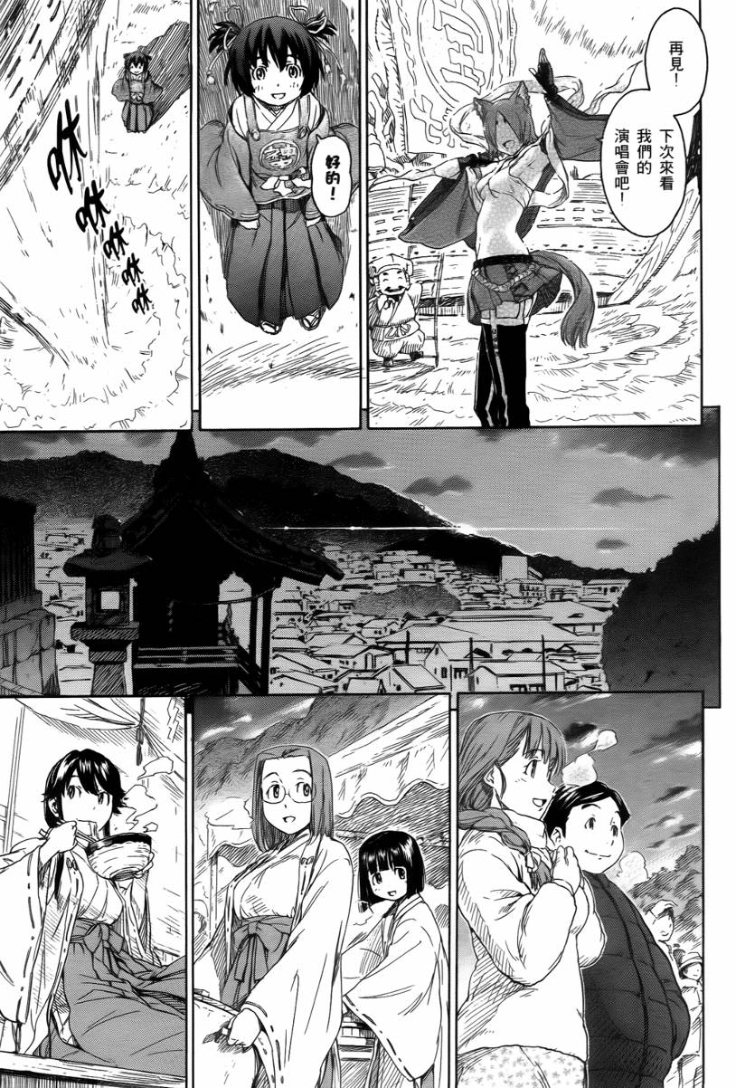 神是中学生韩漫全集-第02卷无删减无遮挡章节图片 