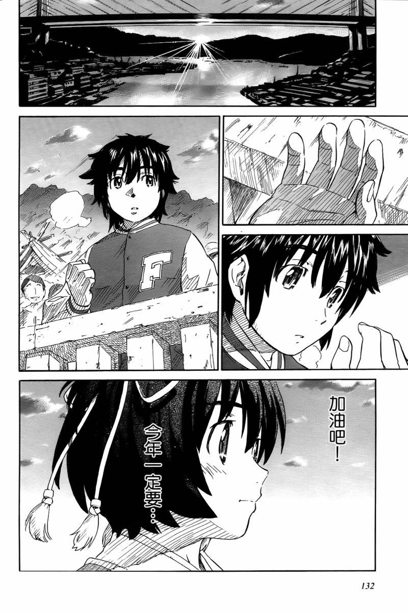 神是中学生韩漫全集-第02卷无删减无遮挡章节图片 