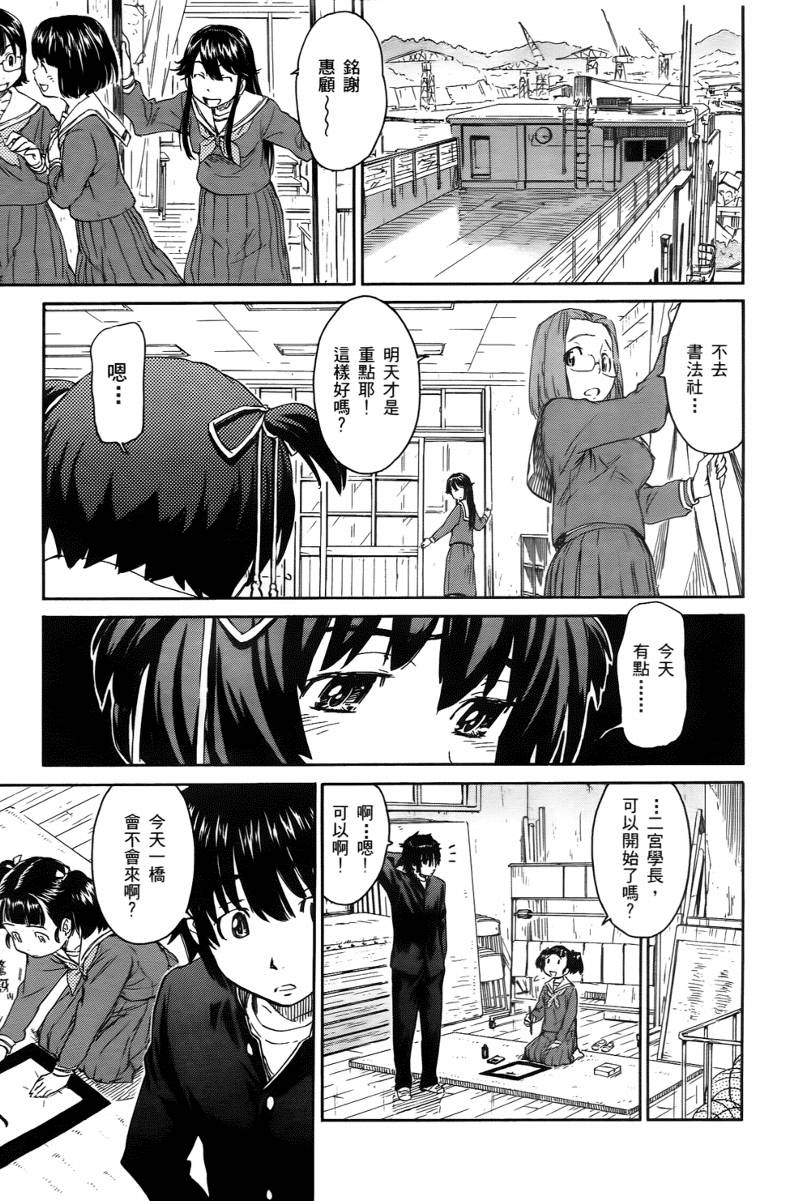 神是中学生韩漫全集-第02卷无删减无遮挡章节图片 