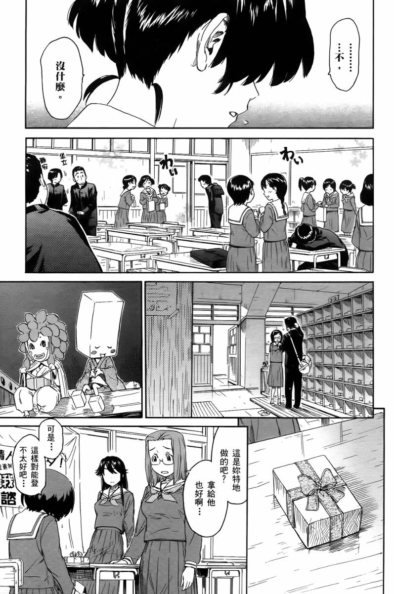 神是中学生韩漫全集-第02卷无删减无遮挡章节图片 