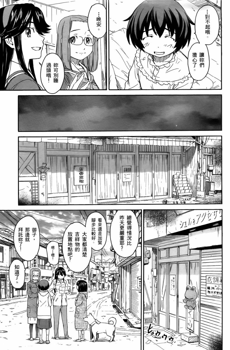 神是中学生韩漫全集-第02卷无删减无遮挡章节图片 