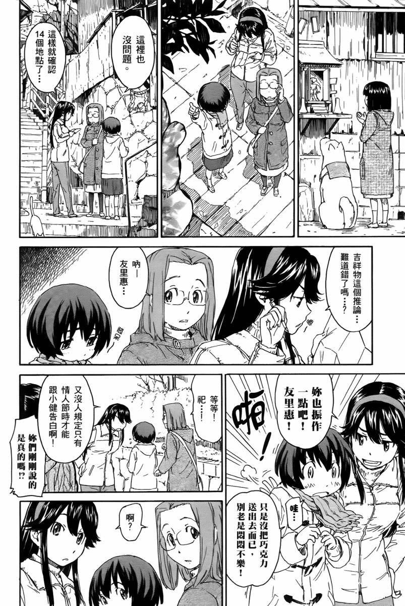 神是中学生韩漫全集-第02卷无删减无遮挡章节图片 