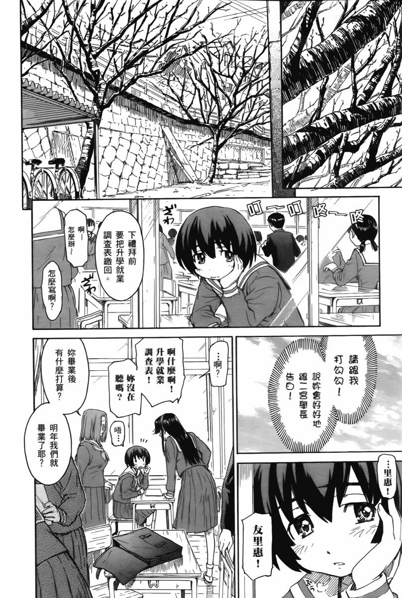 神是中学生韩漫全集-第02卷无删减无遮挡章节图片 