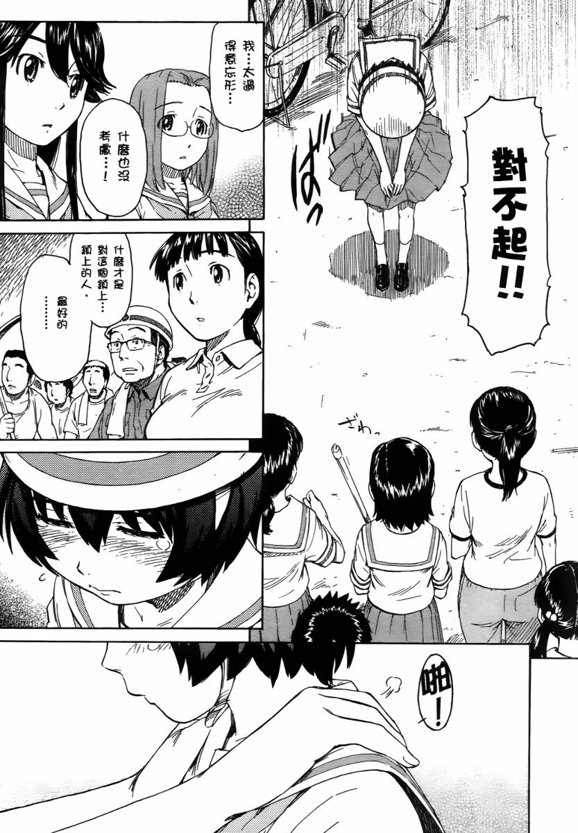 神是中学生韩漫全集-第02卷无删减无遮挡章节图片 