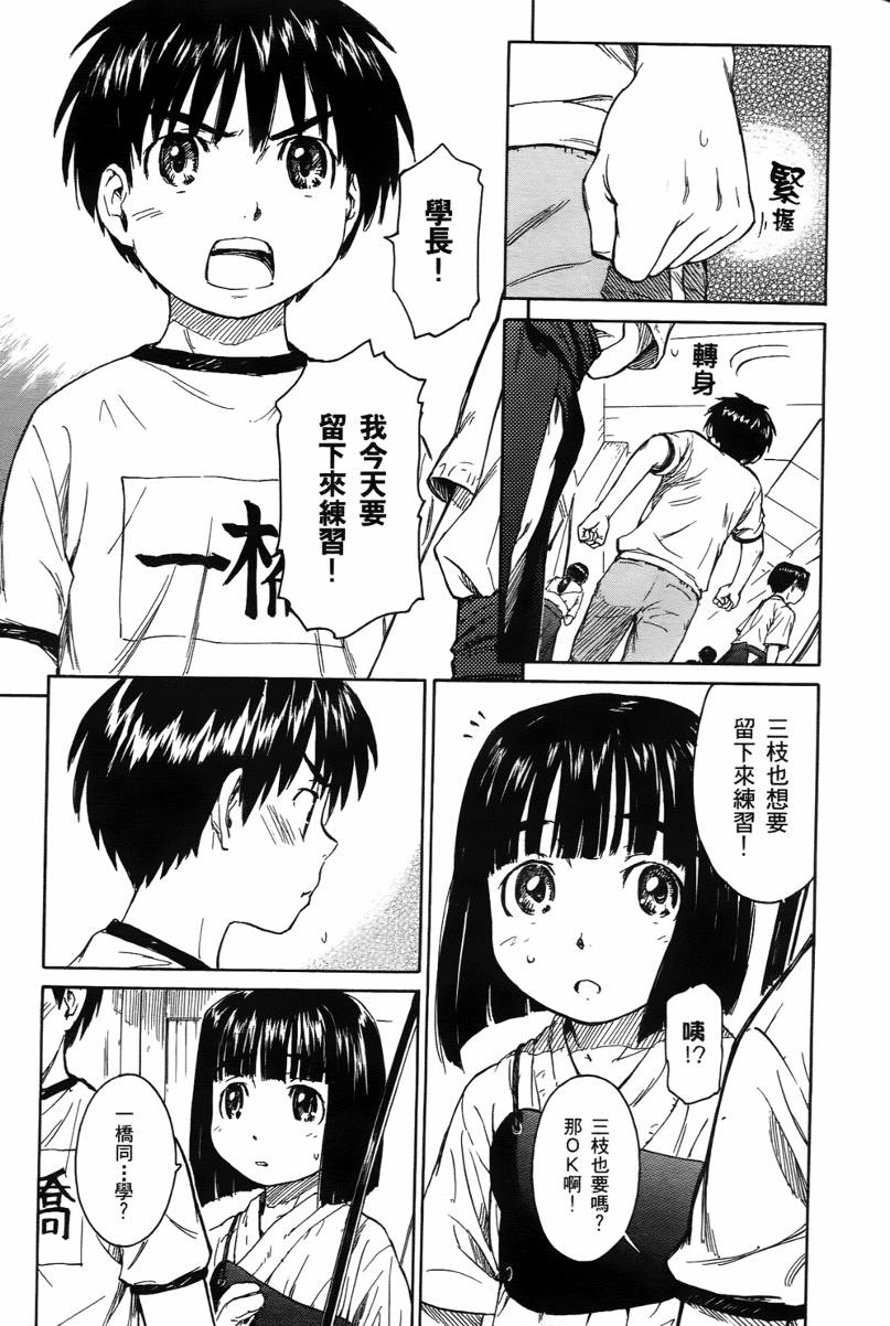 神是中学生韩漫全集-第02卷无删减无遮挡章节图片 