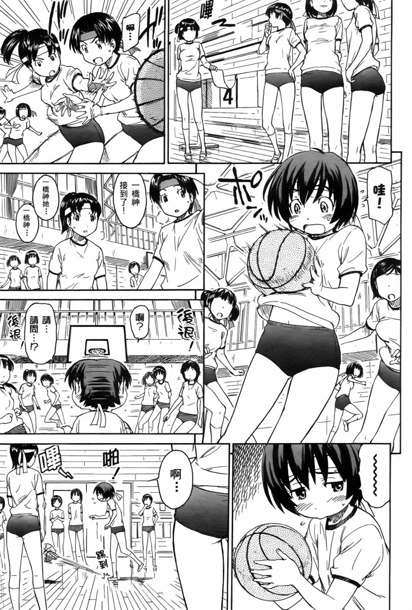 神是中学生韩漫全集-第02卷无删减无遮挡章节图片 
