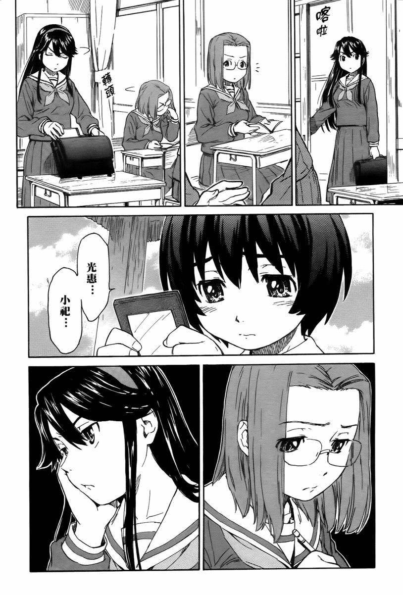 神是中学生韩漫全集-第02卷无删减无遮挡章节图片 