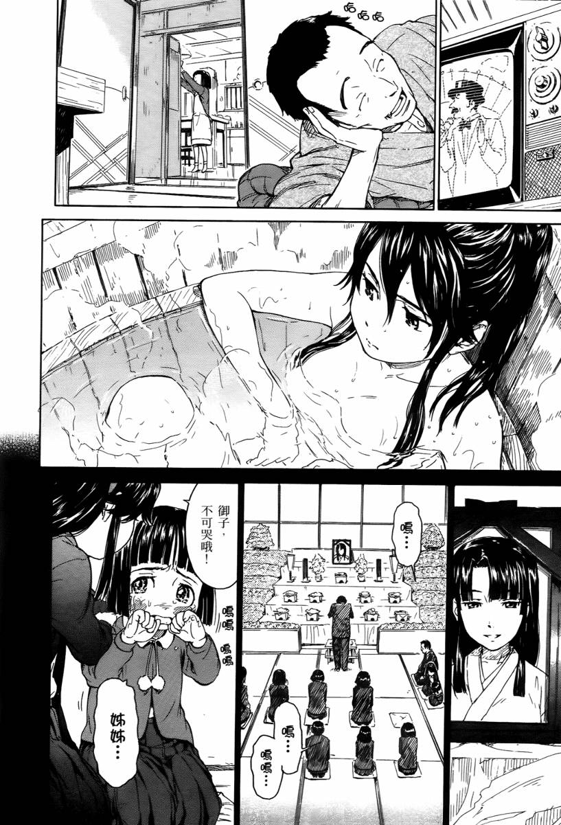 神是中学生韩漫全集-第02卷无删减无遮挡章节图片 