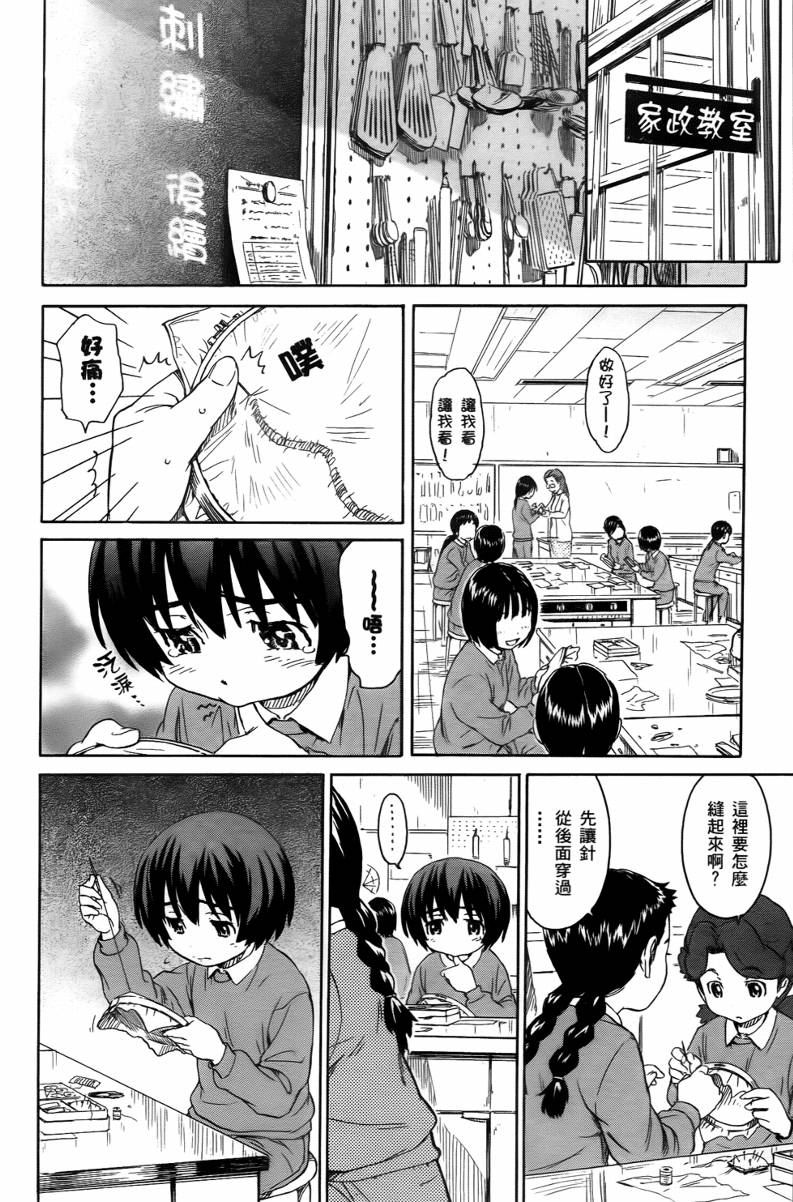 神是中学生韩漫全集-第02卷无删减无遮挡章节图片 