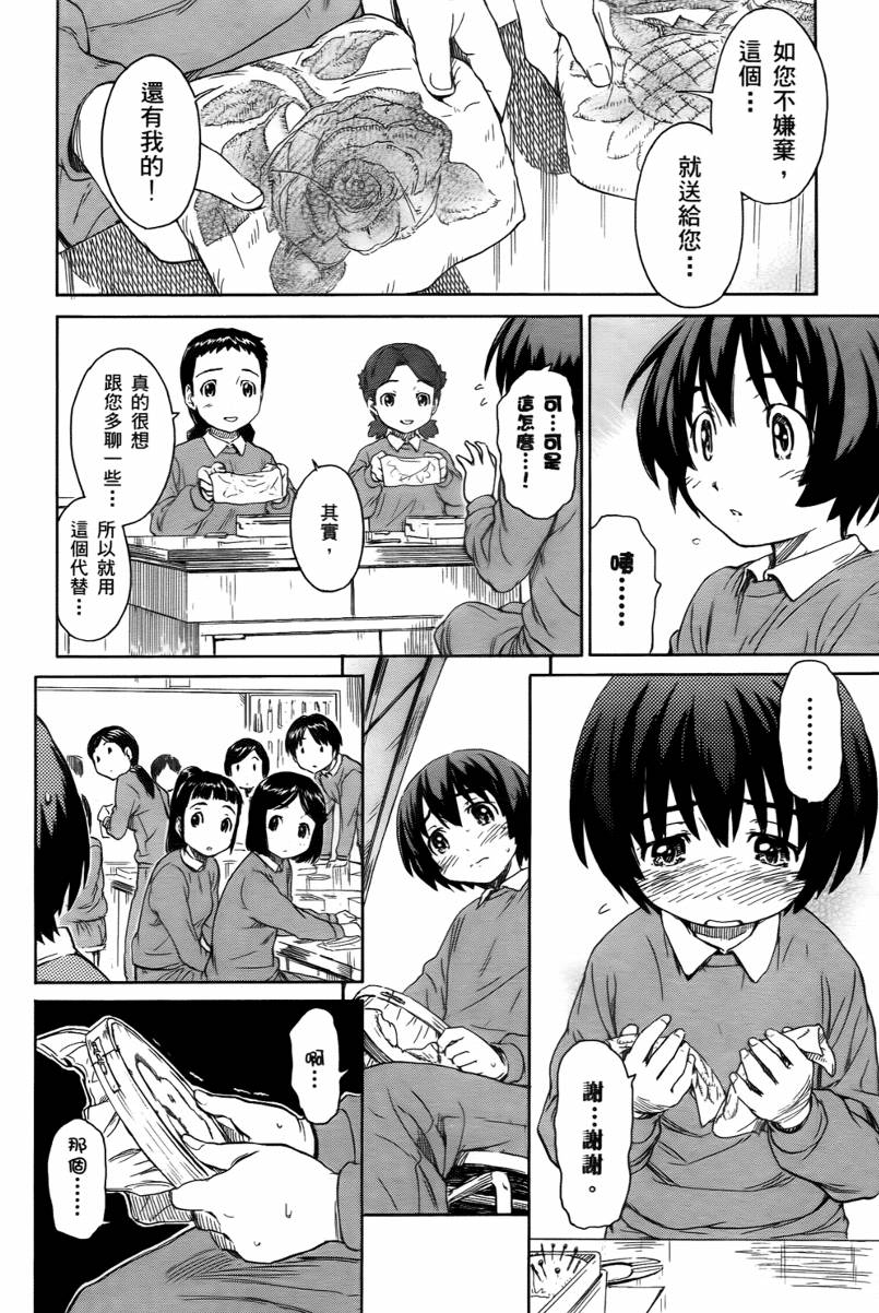 神是中学生韩漫全集-第02卷无删减无遮挡章节图片 