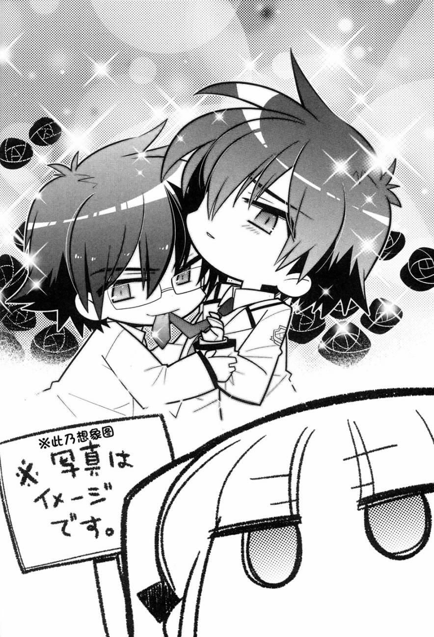 Angel Beats!四格韩漫全集-SP04无删减无遮挡章节图片 