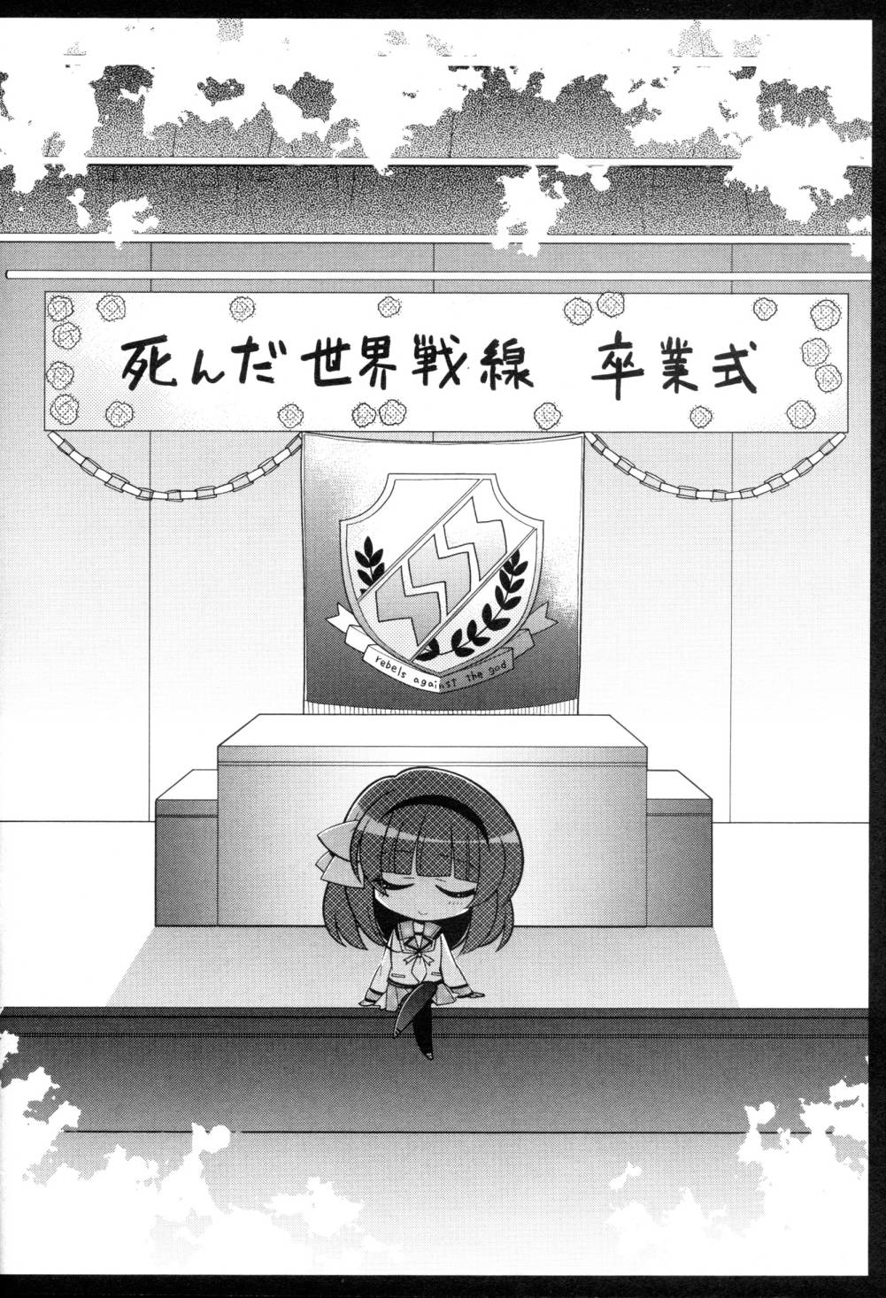 Angel Beats!四格韩漫全集-第44话无删减无遮挡章节图片 