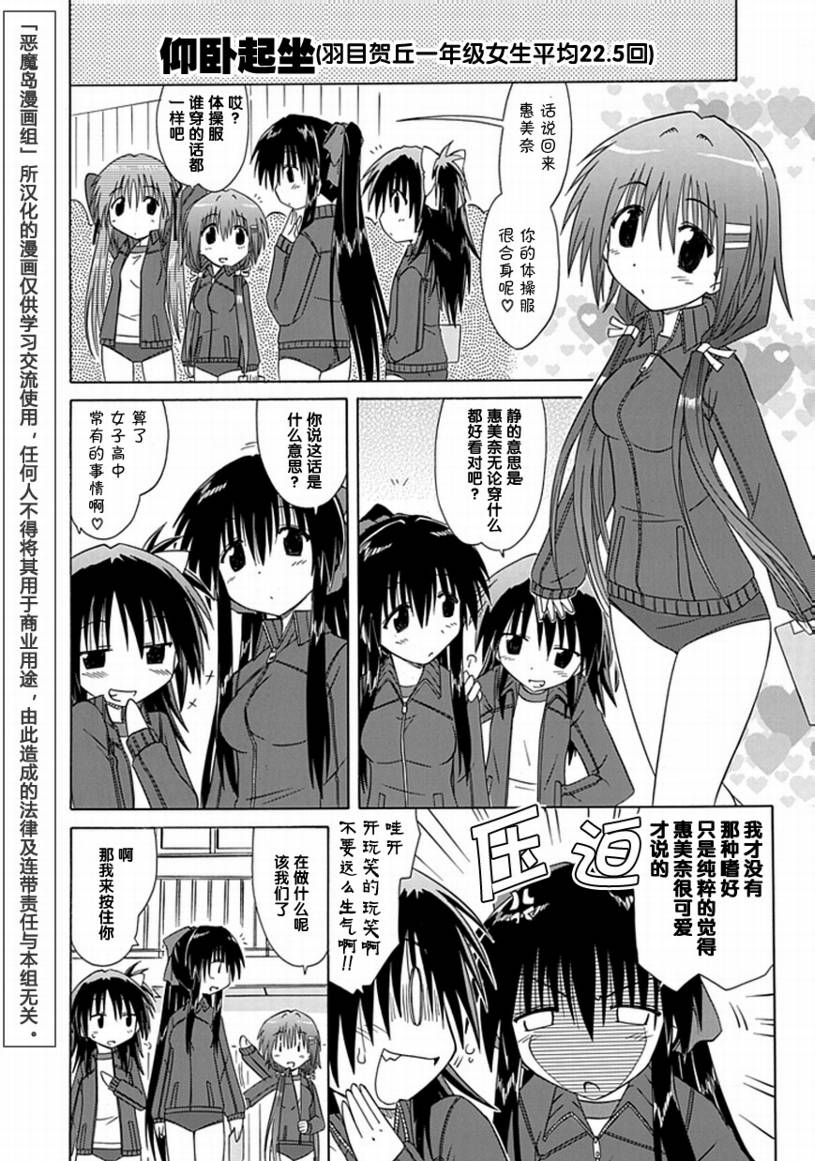 咖菲侦探部韩漫全集-第03话无删减无遮挡章节图片 