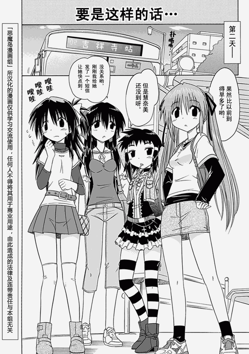 咖菲侦探部韩漫全集-第06话无删减无遮挡章节图片 