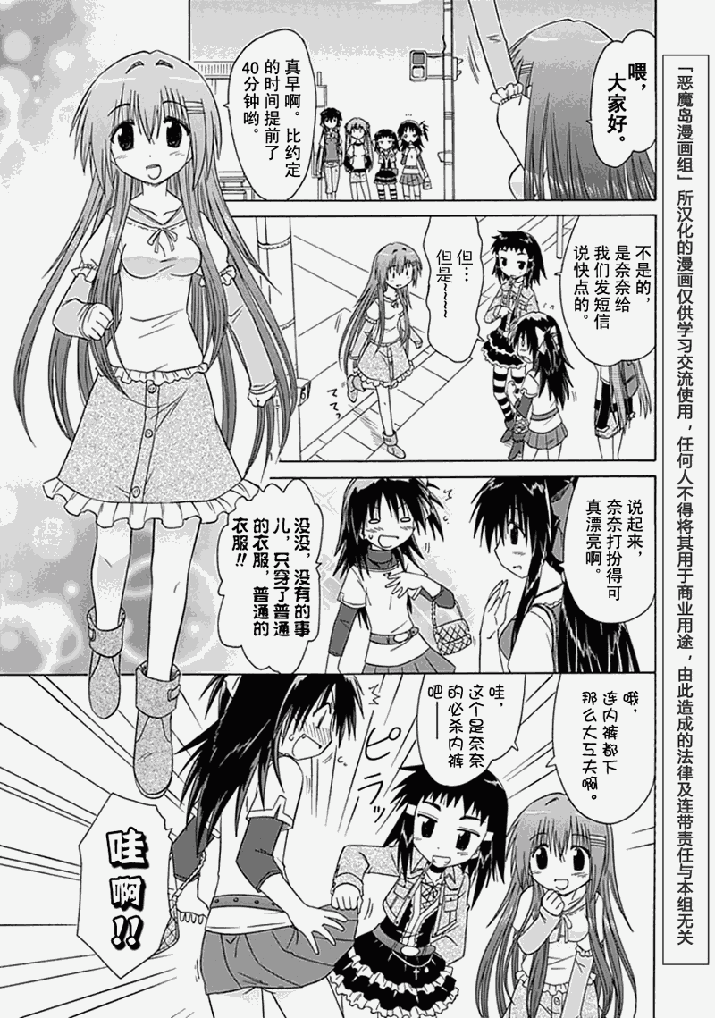 咖菲侦探部韩漫全集-第06话无删减无遮挡章节图片 