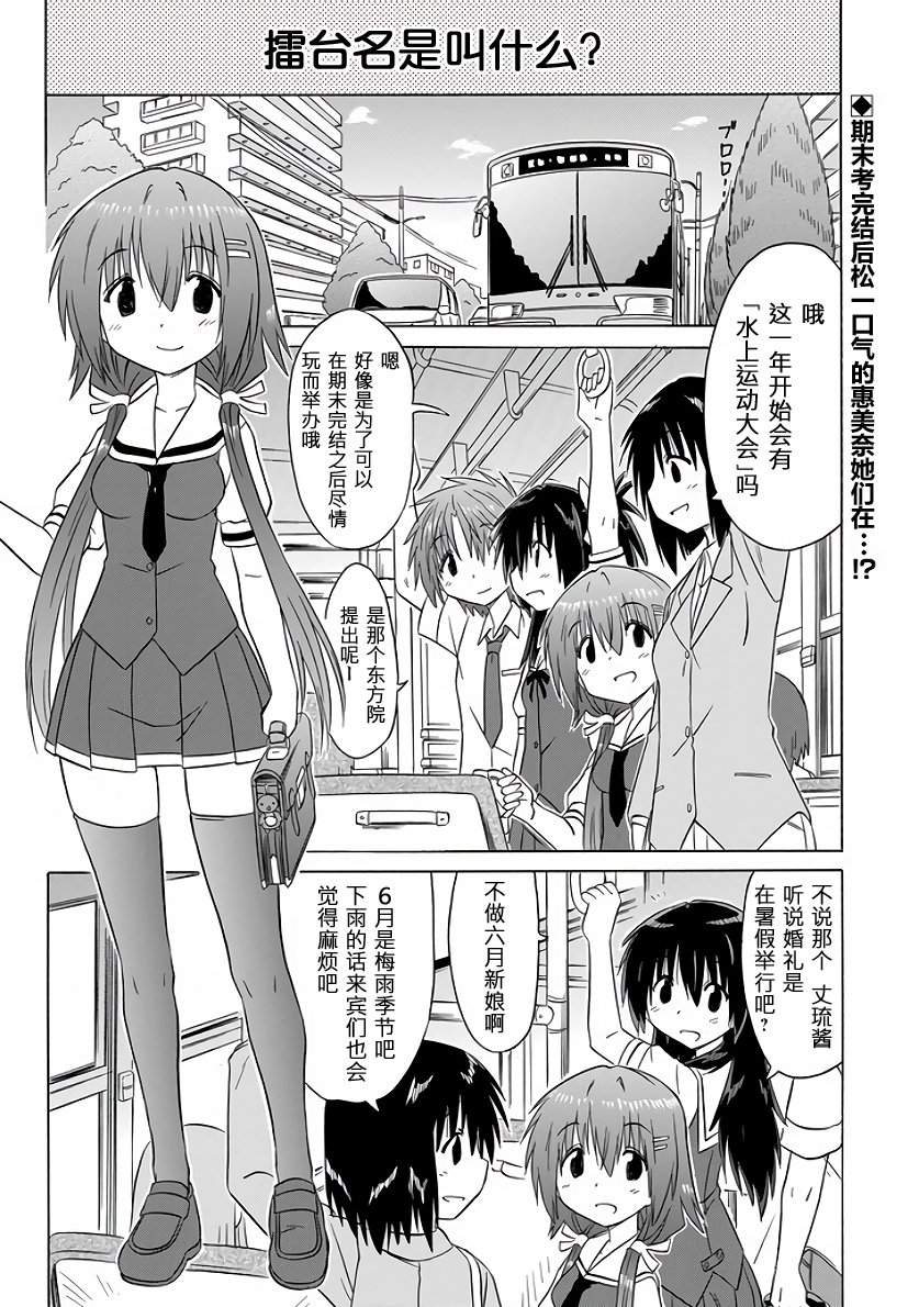 咖菲侦探部韩漫全集-第101话无删减无遮挡章节图片 