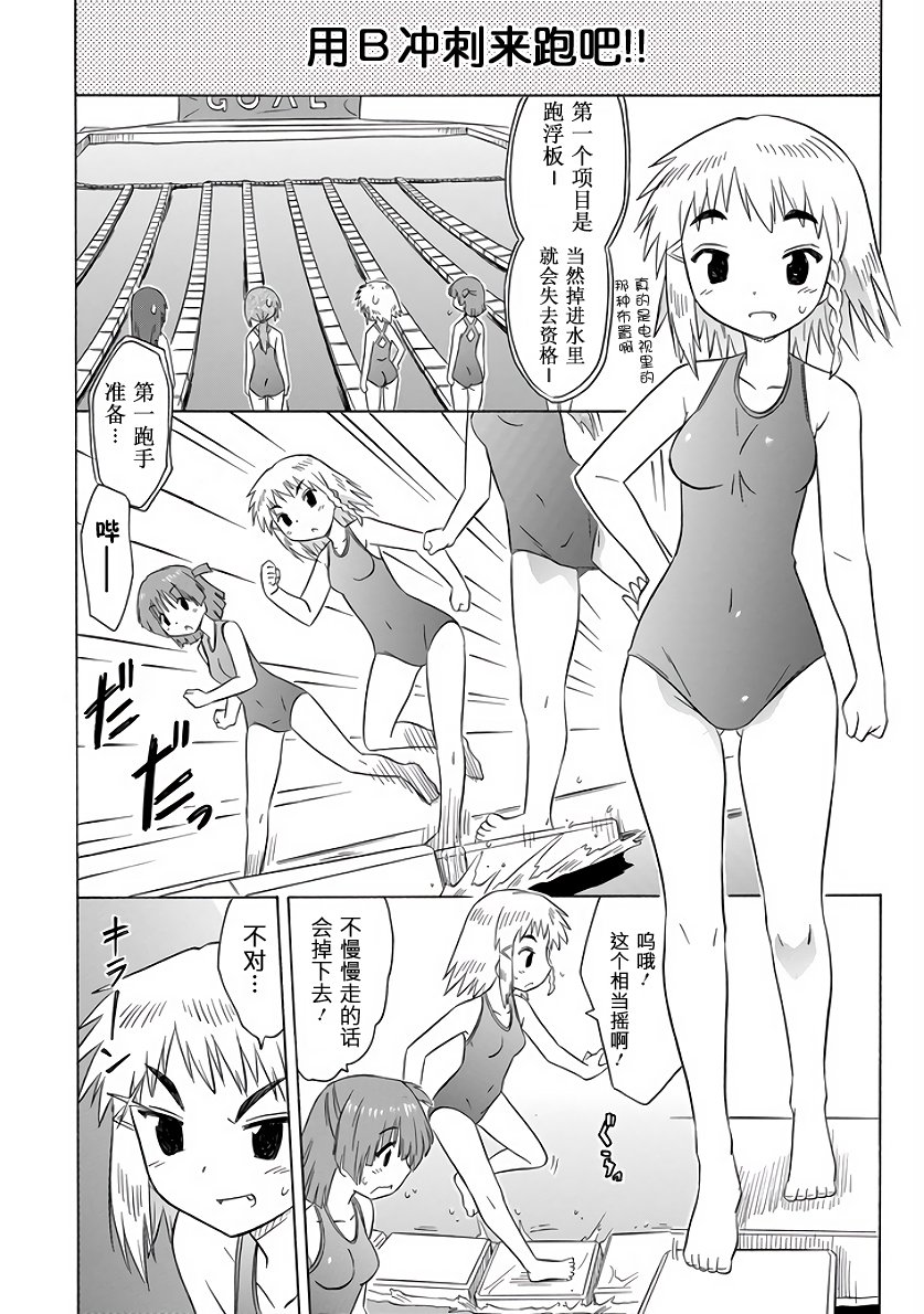 咖菲侦探部韩漫全集-第101话无删减无遮挡章节图片 
