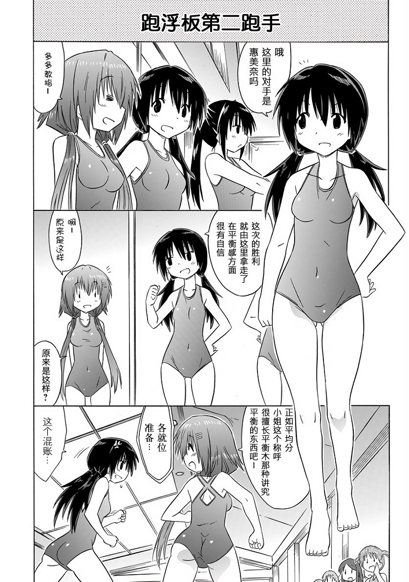 咖菲侦探部韩漫全集-第101话无删减无遮挡章节图片 