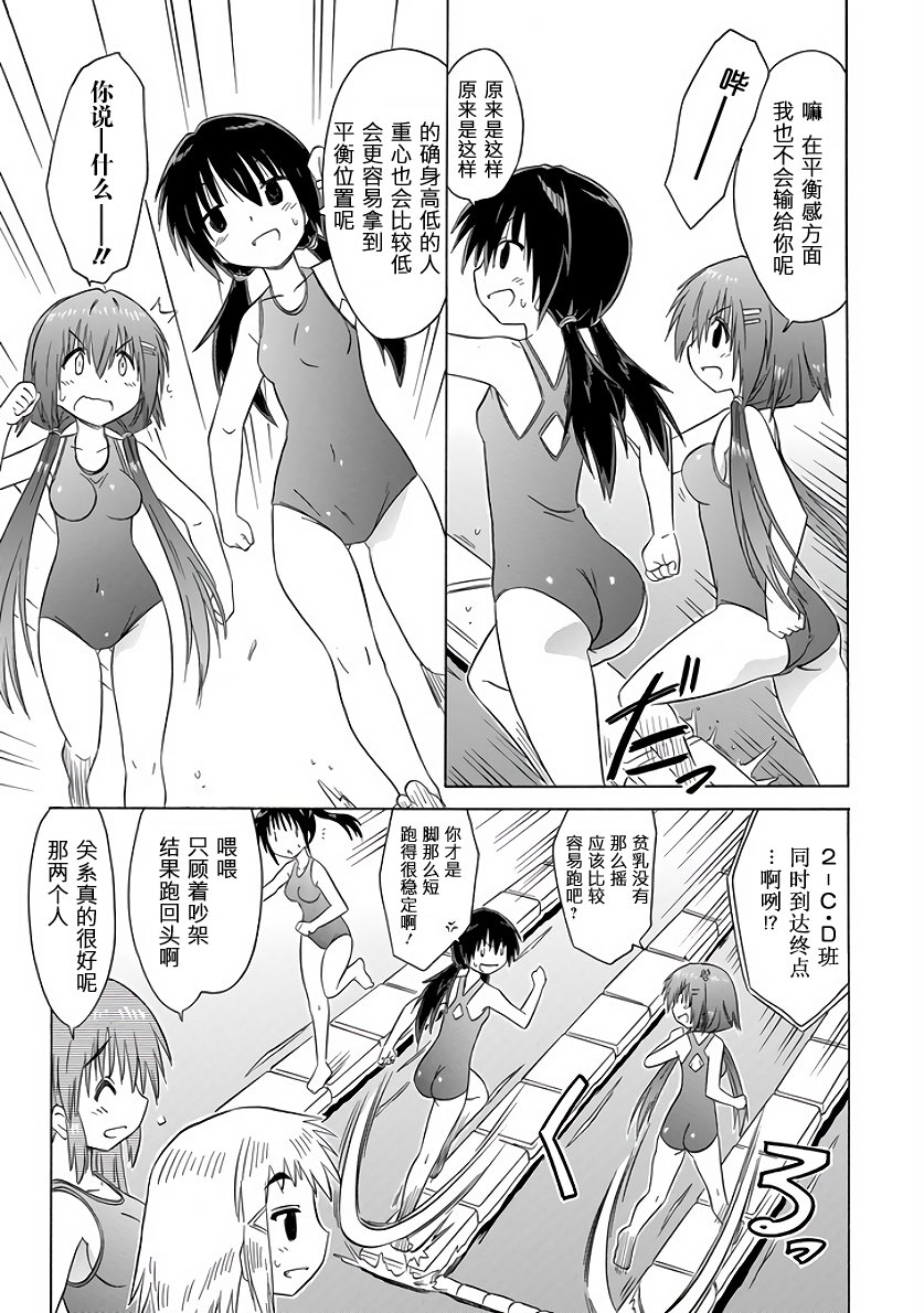 咖菲侦探部韩漫全集-第101话无删减无遮挡章节图片 