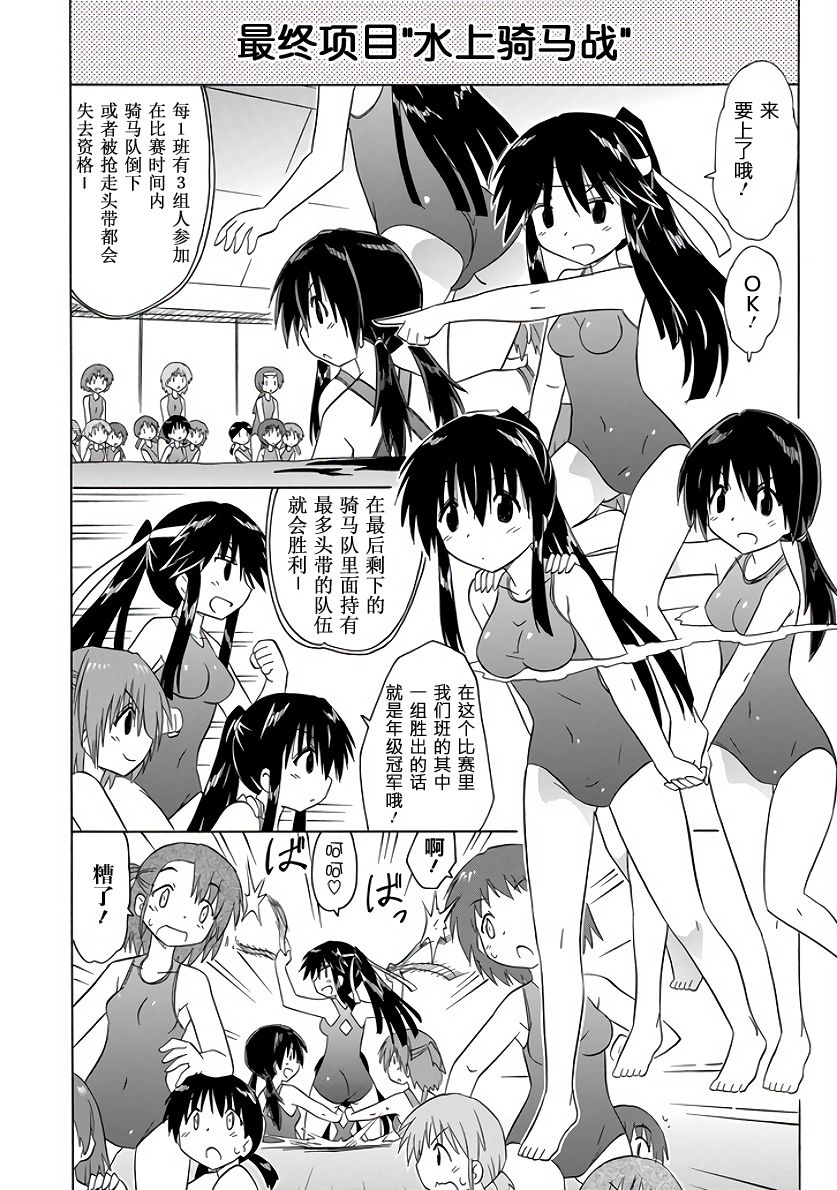 咖菲侦探部韩漫全集-第102话无删减无遮挡章节图片 