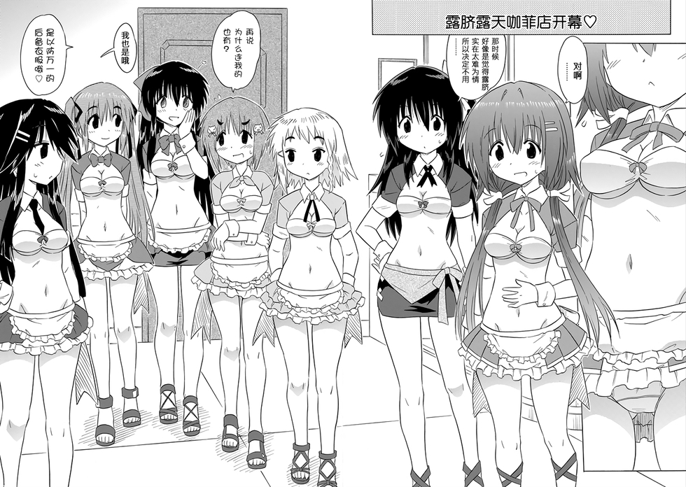咖菲侦探部韩漫全集-第104话无删减无遮挡章节图片 