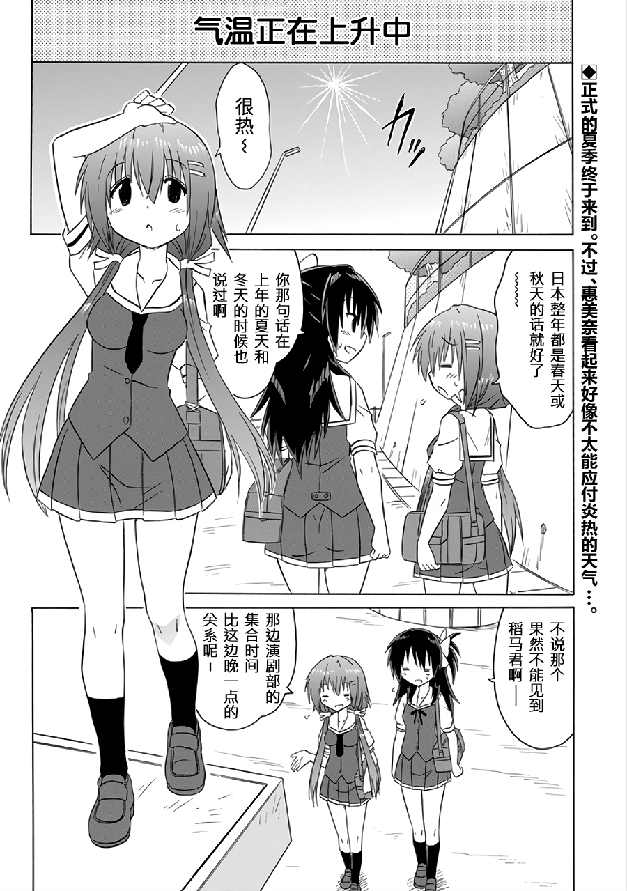咖菲侦探部韩漫全集-第104话无删减无遮挡章节图片 