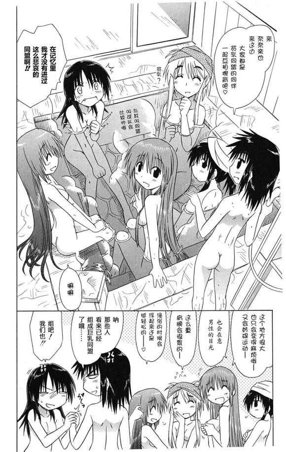 咖菲侦探部韩漫全集-第21话无删减无遮挡章节图片 