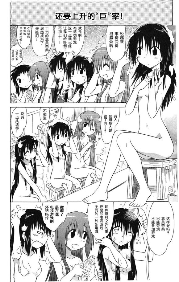 咖菲侦探部韩漫全集-第21话无删减无遮挡章节图片 
