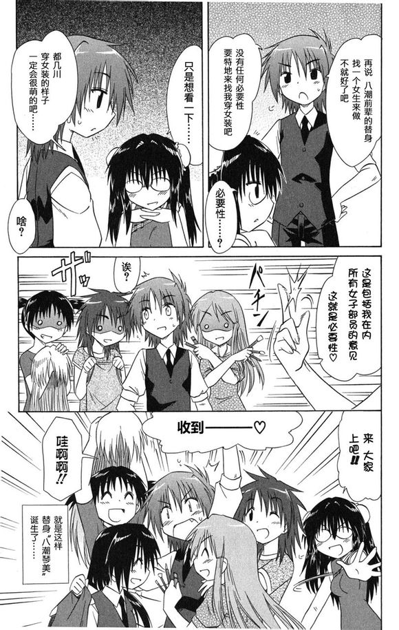 咖菲侦探部韩漫全集-第24.5话无删减无遮挡章节图片 