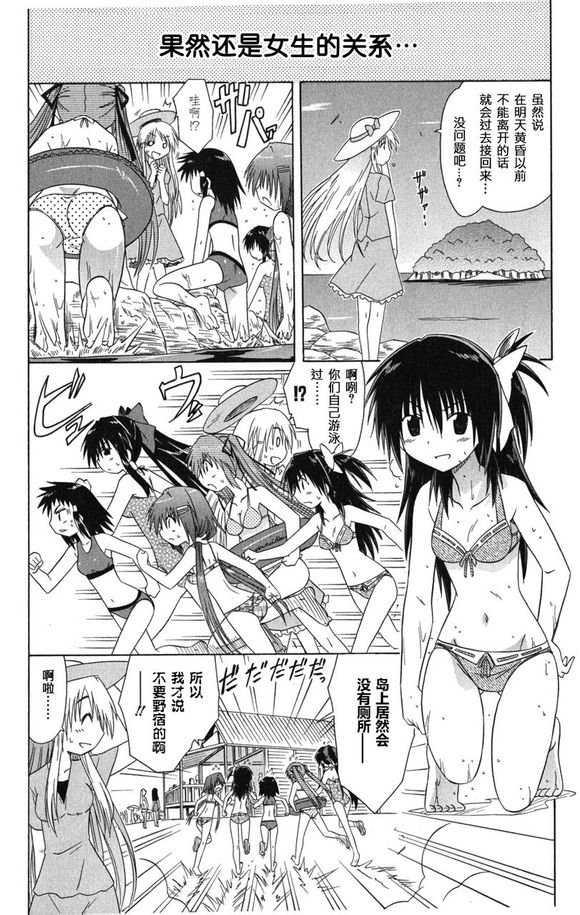 咖菲侦探部韩漫全集-第24.5话无删减无遮挡章节图片 