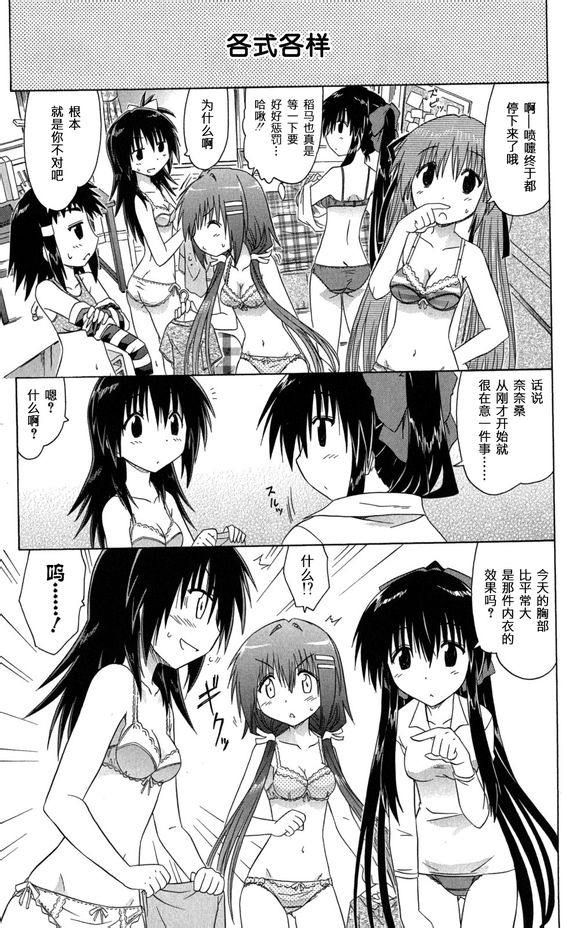 咖菲侦探部韩漫全集-第30话无删减无遮挡章节图片 