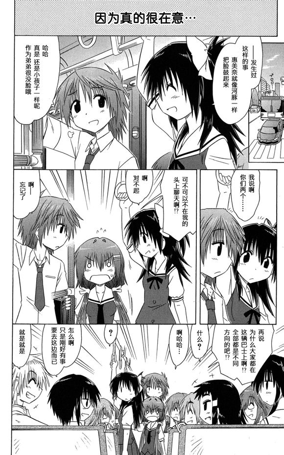 咖菲侦探部韩漫全集-第31话无删减无遮挡章节图片 