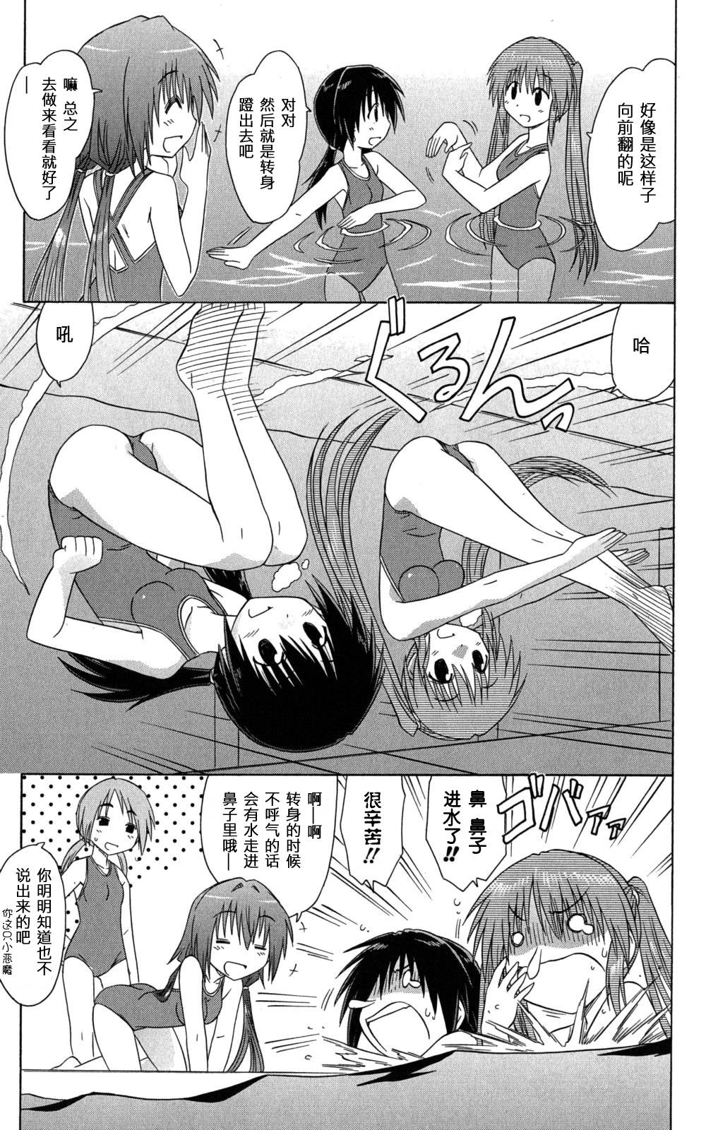 咖菲侦探部韩漫全集-第32话无删减无遮挡章节图片 