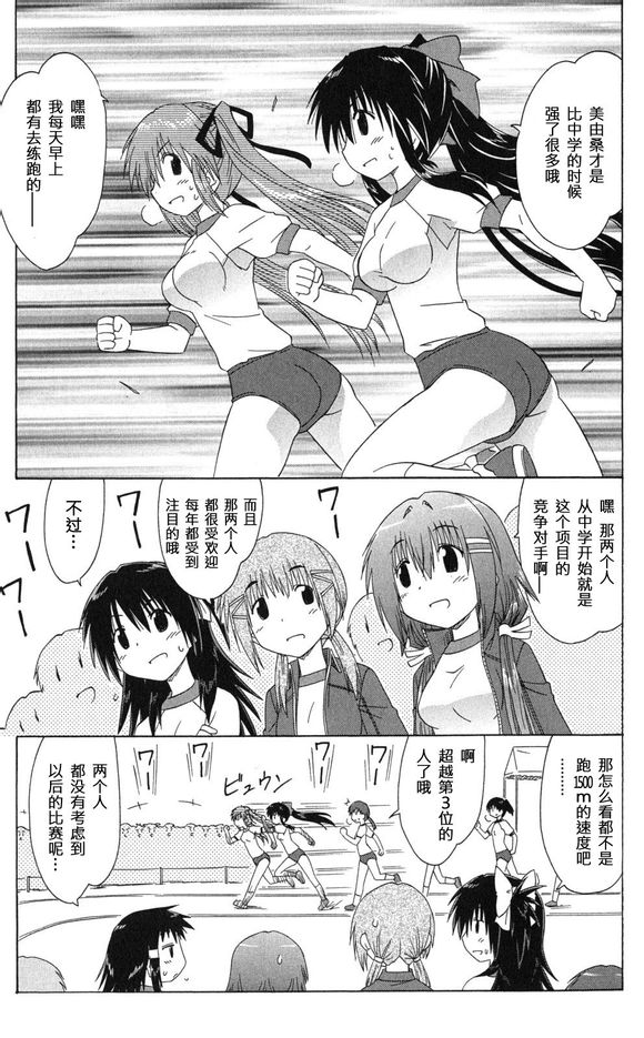 咖菲侦探部韩漫全集-第36话无删减无遮挡章节图片 