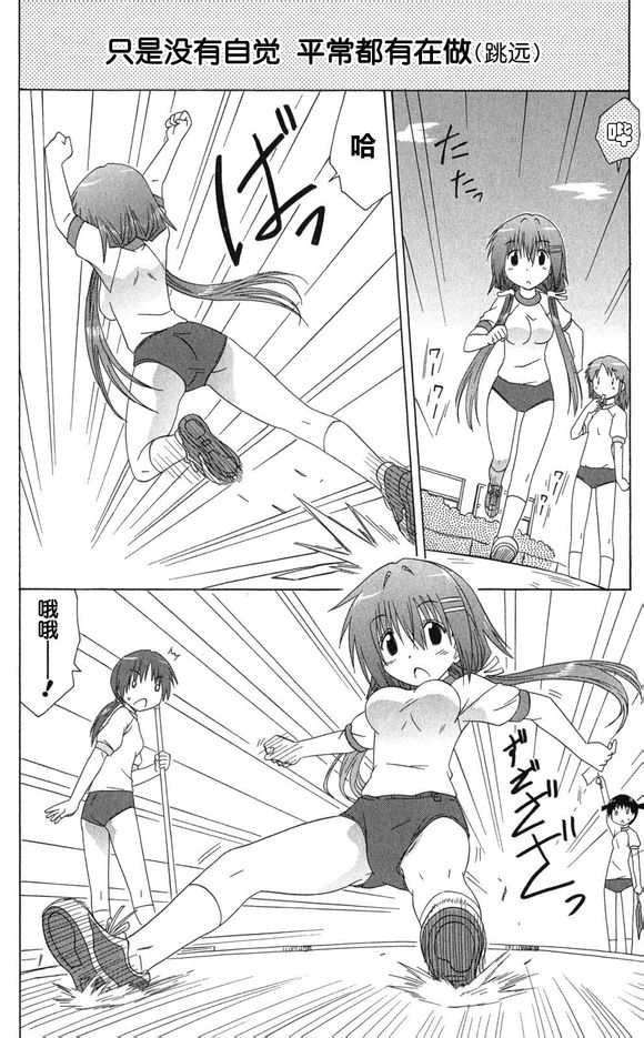 咖菲侦探部韩漫全集-第36话无删减无遮挡章节图片 