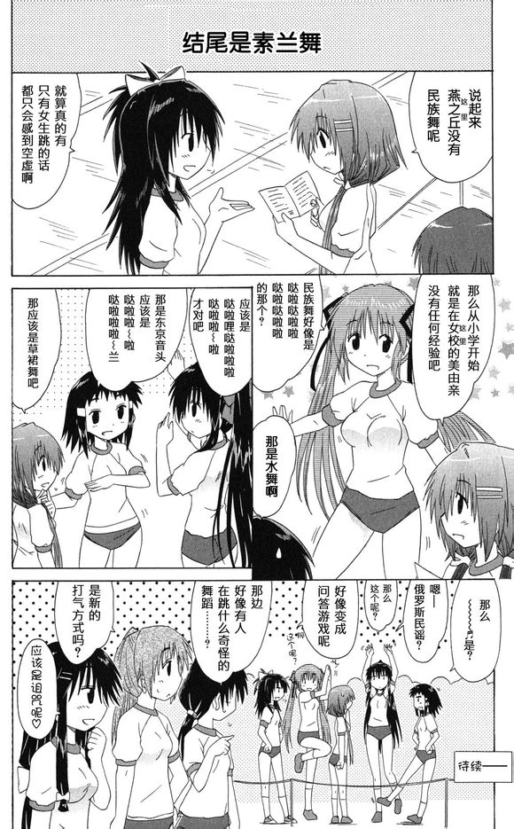 咖菲侦探部韩漫全集-第36话无删减无遮挡章节图片 