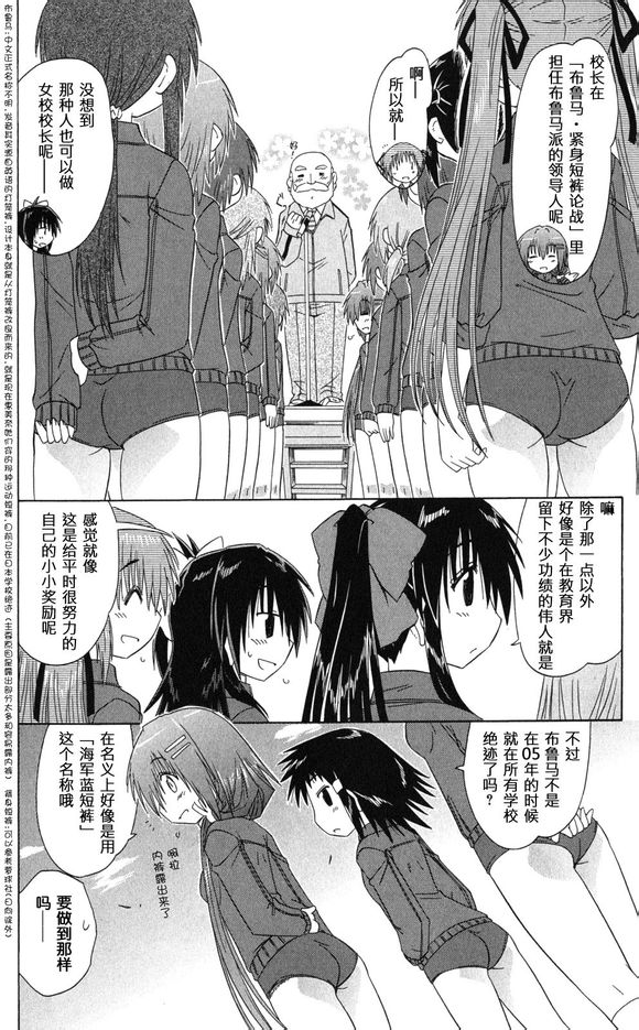 咖菲侦探部韩漫全集-第36话无删减无遮挡章节图片 