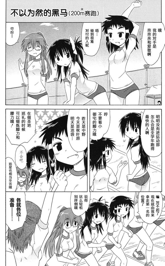 咖菲侦探部韩漫全集-第36话无删减无遮挡章节图片 