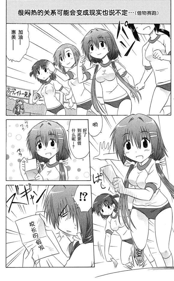 咖菲侦探部韩漫全集-第36话无删减无遮挡章节图片 
