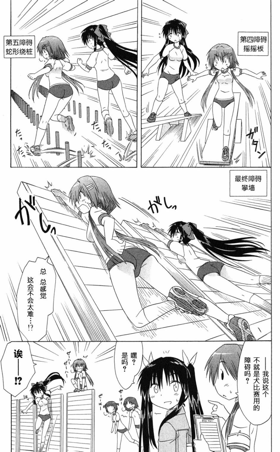 咖菲侦探部韩漫全集-第37话无删减无遮挡章节图片 