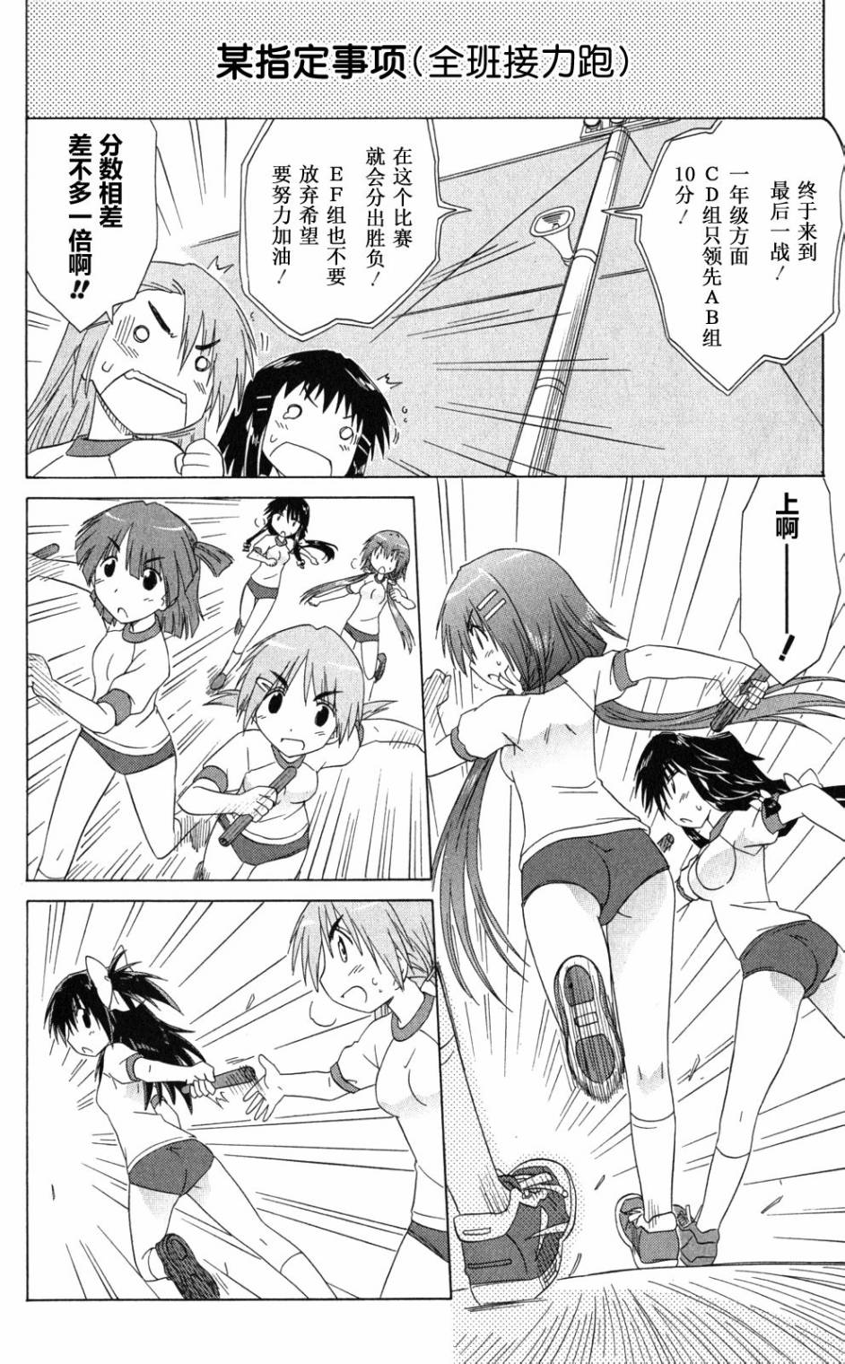 咖菲侦探部韩漫全集-第37话无删减无遮挡章节图片 