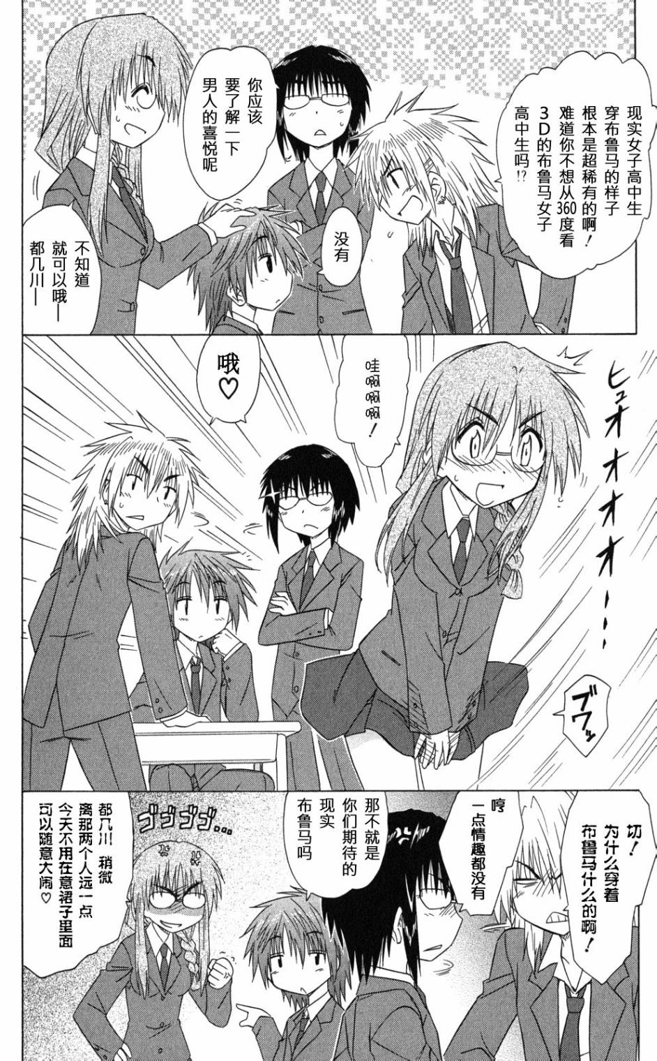 咖菲侦探部韩漫全集-第37话无删减无遮挡章节图片 