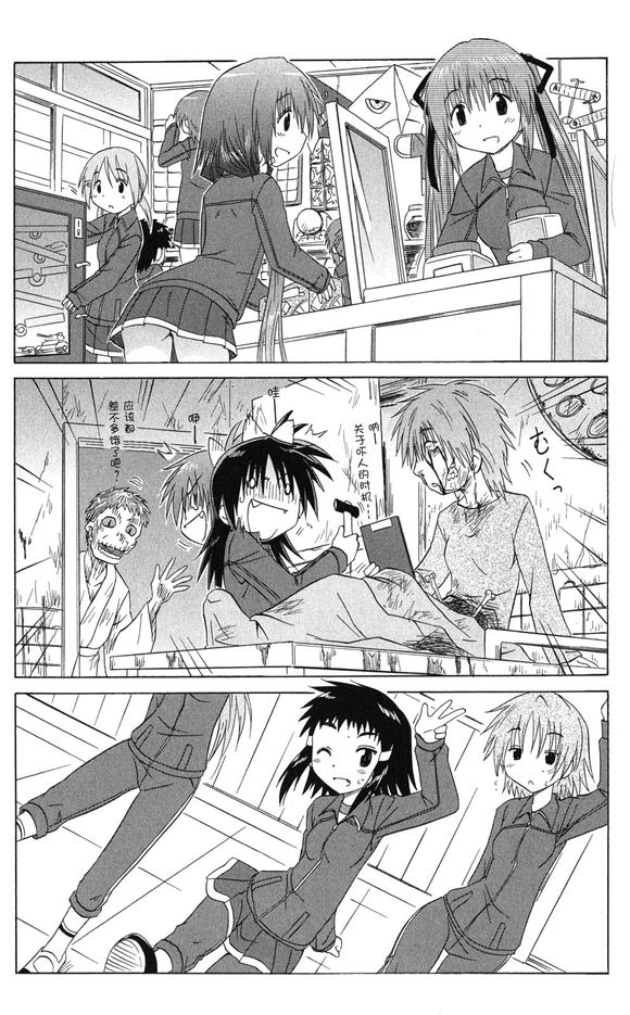 咖菲侦探部韩漫全集-第40话无删减无遮挡章节图片 