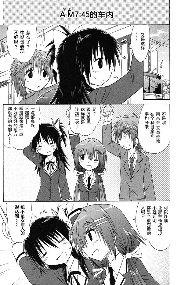 咖菲侦探部韩漫全集-第40话无删减无遮挡章节图片 