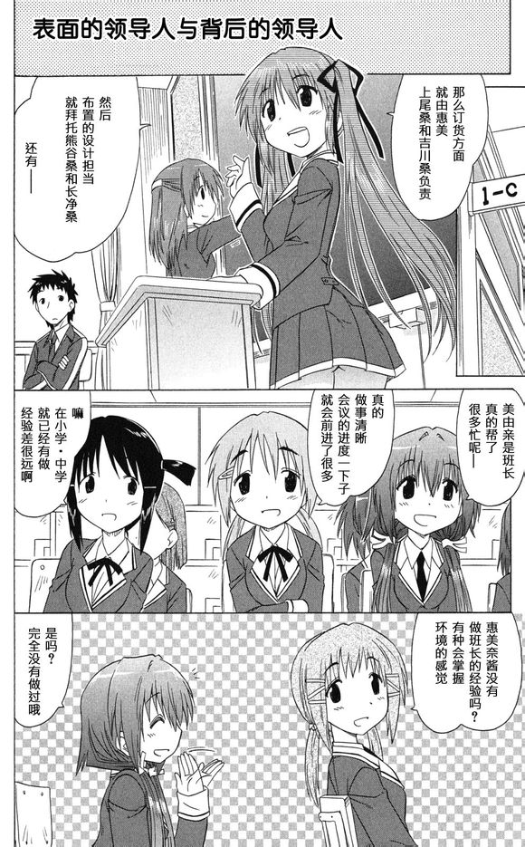 咖菲侦探部韩漫全集-第40话无删减无遮挡章节图片 