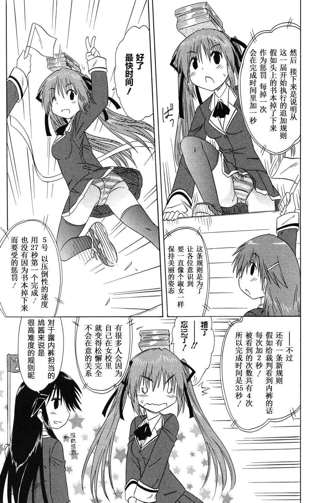 咖菲侦探部韩漫全集-第42话无删减无遮挡章节图片 