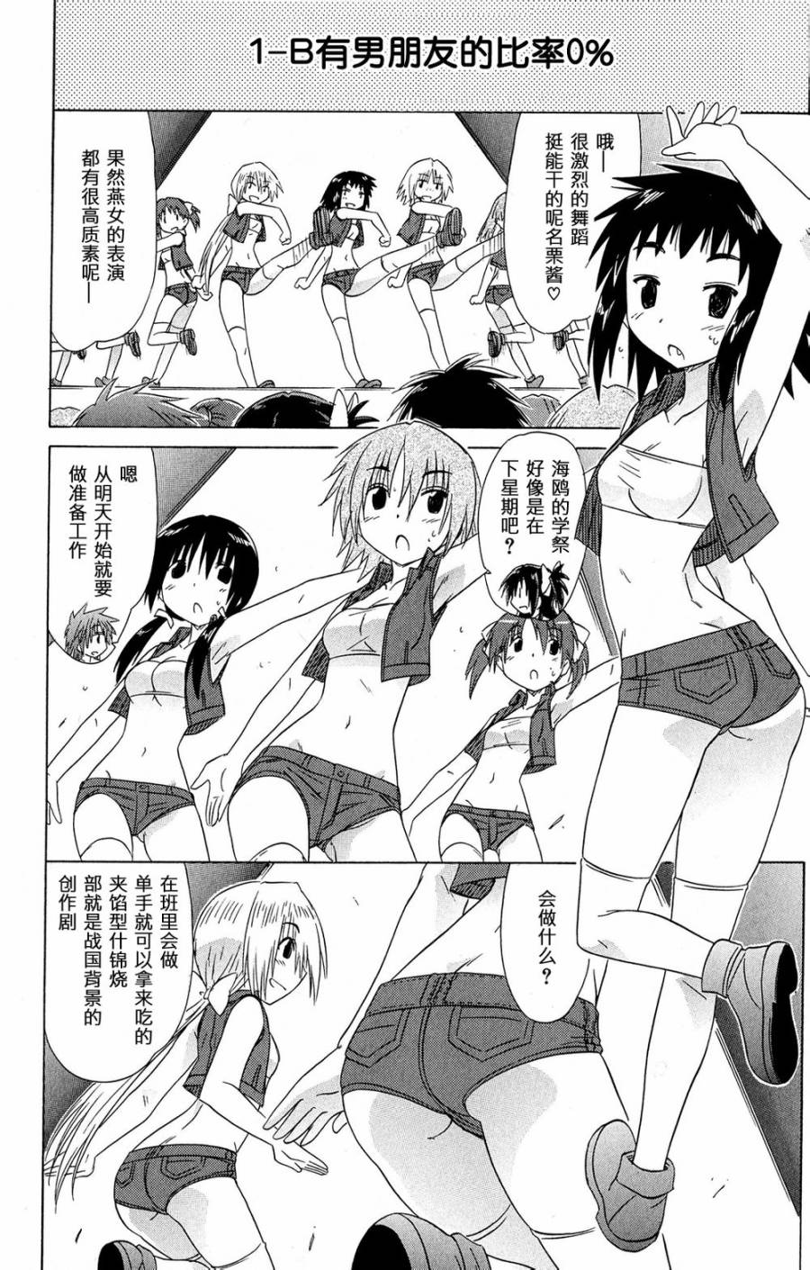 咖菲侦探部韩漫全集-第45话无删减无遮挡章节图片 